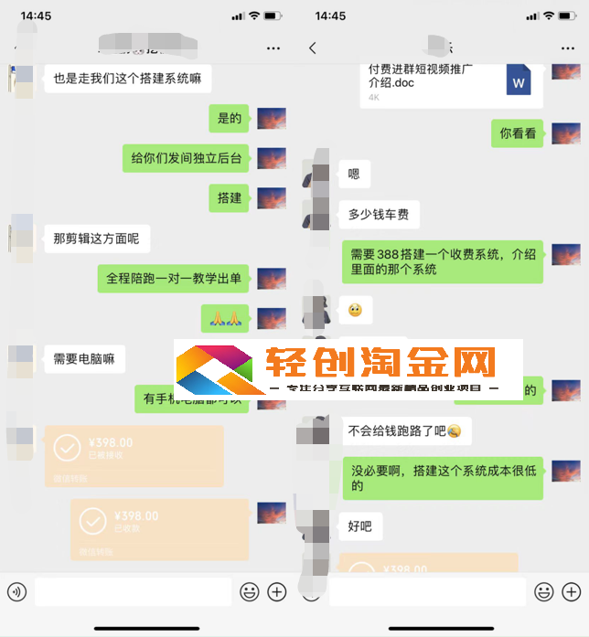 图片[3]-轻创淘金网