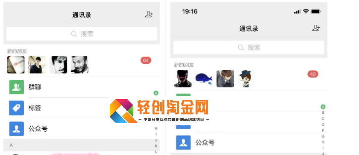 图片[5]-轻创淘金网