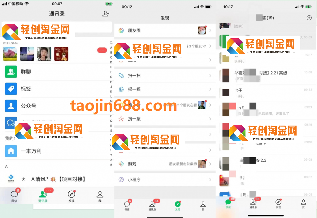 图片[6]-轻创淘金网