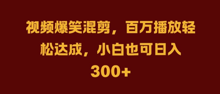 抖音AI壁纸新风潮，海量流量助力，轻松月入2W，掀起变现狂潮【揭秘】-轻创淘金网